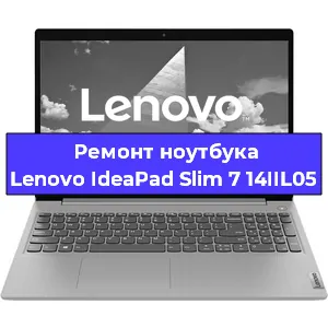 Замена hdd на ssd на ноутбуке Lenovo IdeaPad Slim 7 14IIL05 в Челябинске